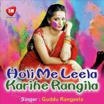 Guddu Rangeela Songs MP3 Download